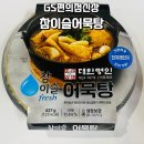 지에스25 검단어울림 | 참이슬어묵탕 신상 후기 혼술에 잘 어울리는 gs25안주