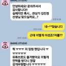 스미케스튜디오