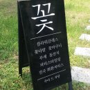 (주)안뜰 - 안산시 단원구 | (주)안뜰