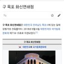 88쉼터 이미지