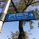 (버스)한양아파트 이미지