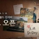 B&M 소프트 이미지