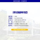 태광후지킨(주) 이미지