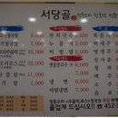 구암동452 이미지