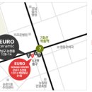 주식회사 유로센터
