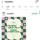 아르떼헤어메이크업 이미지