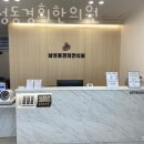 삼성동경희한의원 네이버블로그