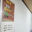 들꽃칡수제비 이미지
