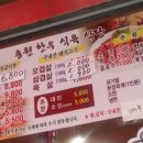 송원한우식육식당 이미지