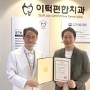 리빙치과의원 이미지