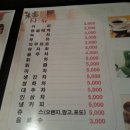 대동다방 - 동대문구 | 대동다방