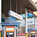 마도알뜰주유소 이미지