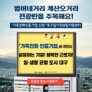 계산오거리 전광판 이미지