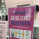 미센스전주