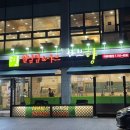 샤브향이매야탑점 이미지