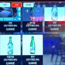 남동50 | 남동구맛집 김복남맥주 방문후기 (술 50%할인 개꿀🍯)