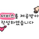 밍네일 네이버블로그