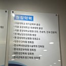 고흥김안과의원 이미지