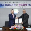 울산북구중앙도서관 이미지