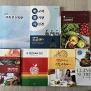 전공서팝니다 이미지