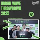 금쪽이의 우등버스 무임승차 스토리(2025 URBAN WAVE THROWDOWN)