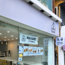 목포소금샌드낭만