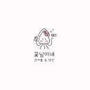 꽃님이네건어물&생선 네이버블로그