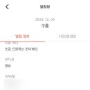 메리몽드 펫살롱 이미지