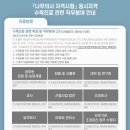 나무식물조경병원
