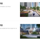 캐슬9 아파트 이미지