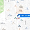 오환국제여행사