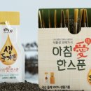 아침농장임실 이미지