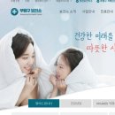 부평구정신건강증진센터(보건소 별관) | 인천광역시 부평구보건소 건강생활실천 사업 안내[같이건강비만주치의/비만관리, 비만예방을 위한...