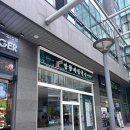제이애드컴 | 거리 1층 체인 맛집! 1인석 많아 웨이팅 없고 온육수 음료수 실컷 먹기 좋은 가디 국수 맛집 솔직 후기!