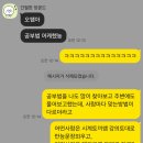 twenty_two.22nail | 직장인 토익스피킹 AL 1트 달성 후기!