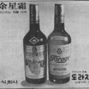 낭만도라지