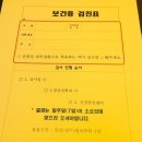 연세정앤김내과의원 이미지