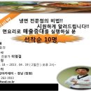 면과정 이미지