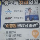 찬치과의원 이미지