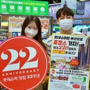 슈퍼자유 이미지