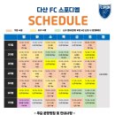 스포디엠 이미지