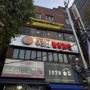 중원하대원-A-15 | 성남 포모란역 맛집 우리집팔당닭발 모란점 매운오징어 비조리 포장 후기!