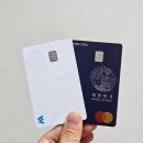 GS25성수skv1 | 해외여행 필수 준비물 트레블월렛카드 GS25 ATM 카드 수령 후기
