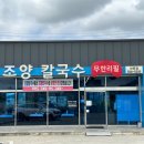 조양축산 이미지