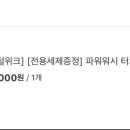 와룡목장 이미지