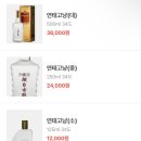 천리향양꼬치구이 이미지