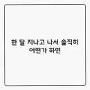 베이지프레임 네이버블로그