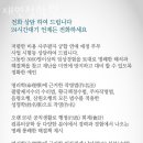 하나로여성사우나 이미지