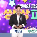 쌍쌍 이미지