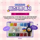 비딩나라